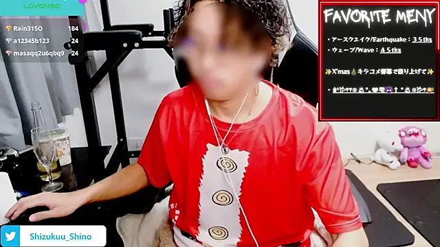 Shizukuu online show from December 23, 2024, 3:23 pm