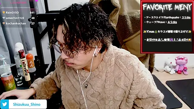 Shizukuu online show from December 27, 2024, 3:26 pm