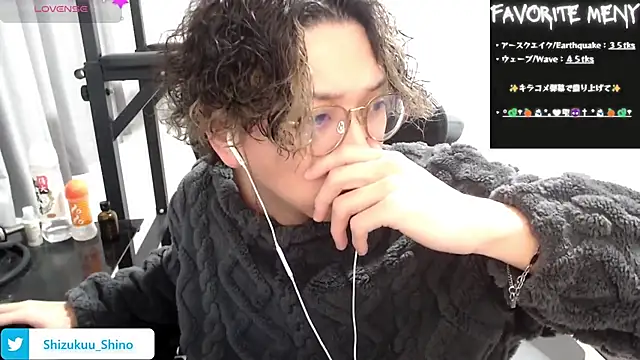 Shizukuu online show from January 9, 2025, 6:27 am