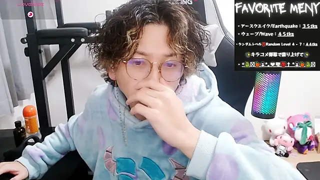 Shizukuu online show from February 8, 2025, 6:12 pm