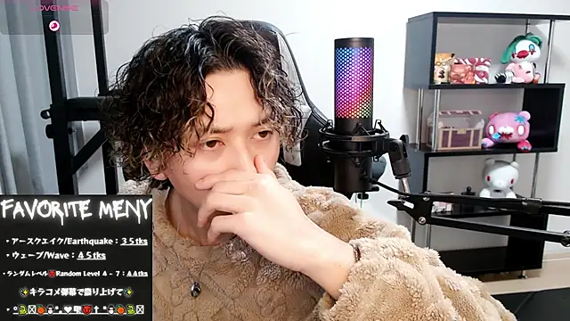 Shizukuu online show from February 14, 2025, 1:29 pm