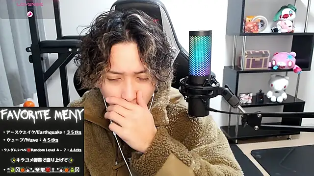 Shizukuu online show from February 22, 2025, 12:08 pm