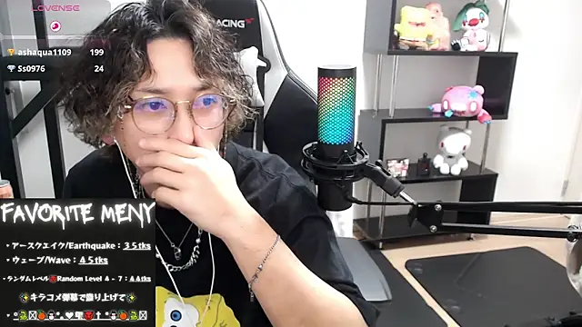 Shizukuu online show from March 3, 2025, 6:55 pm