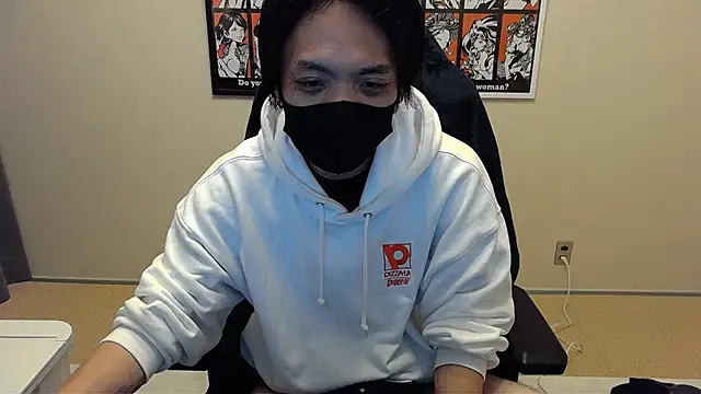 cho aniki online show from November 19, 2025, 3:12 pm