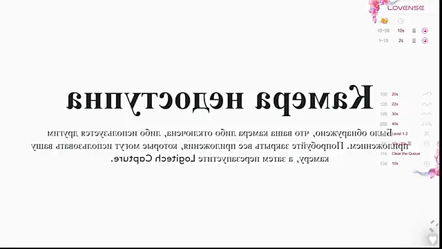 carpe diemmm online show from April 7, 2026, 4:35 am