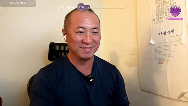 Snapshot of chih515 chatting on September 25, 2025, 8:18 am chih515 online show from September 25, 2025, 8:18 am