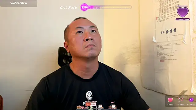 Snapshot of chih515 chatting on November 15, 2025, 7:38 am chih515 online show from November 15, 2025, 7:38 am