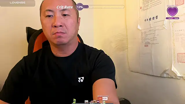 Snapshot of chih515 chatting on November 20, 2025, 5:07 am chih515 online show from November 20, 2025, 5:07 am