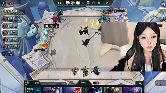 Snapshot of Q-ing chatting on December 25, 2024, 8:39 pm Q-ing online show from December 25, 2024, 8:39 pm