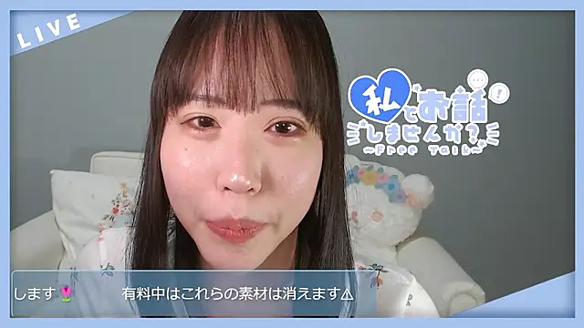Snapshot of hana_ch chatting on February 25, 2026, 12:15 pm hana ch online show from February 25, 2026, 12:15 pm