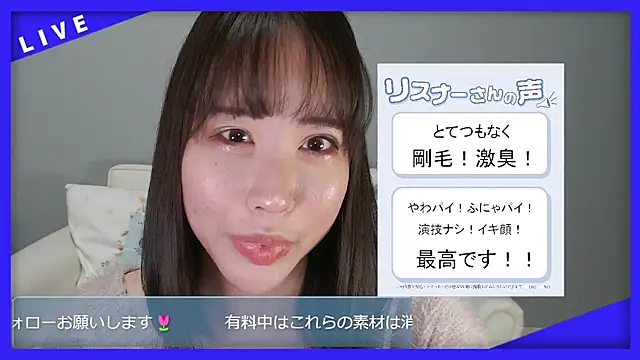 Snapshot of hana_ch chatting on February 28, 2026, 1:12 pm hana ch online show from February 28, 2026, 1:12 pm