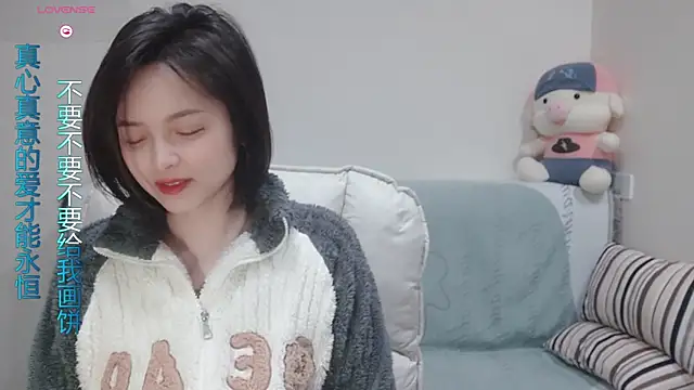 Snapshot of judy522 chatting on February 9, 2025, 5:43 pm judy522 online show from February 9, 2025, 5:43 pm