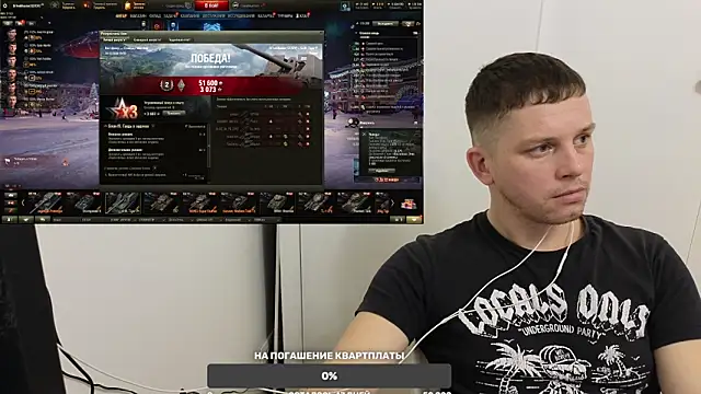 BigL0ve online show from December 14, 2024, 9:07 am