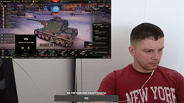 BigL0ve online show from December 17, 2024, 5:29 am