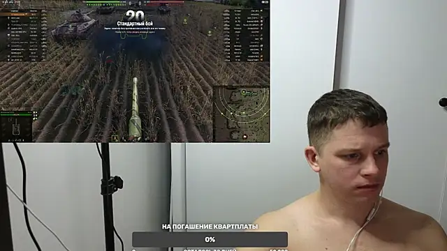 BigL0ve online show from December 22, 2024, 2:27 pm