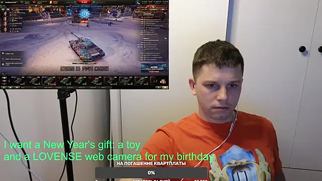 BigL0ve online show from December 25, 2024, 11:22 am