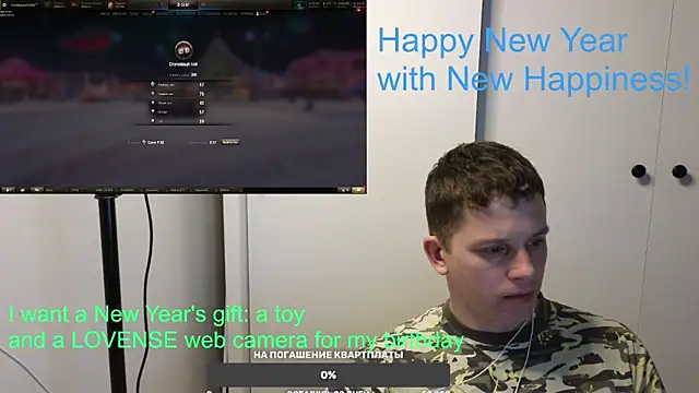 BigL0ve online show from January 1, 2025, 2:09 pm