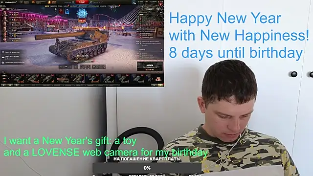 BigL0ve online show from January 2, 2025, 3:15 am