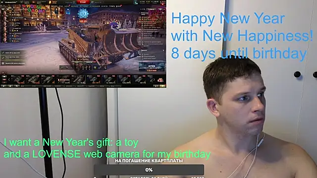 BigL0ve online show from January 2, 2025, 1:40 pm