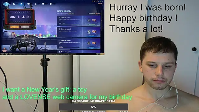 BigL0ve online show from January 10, 2025, 2:34 pm