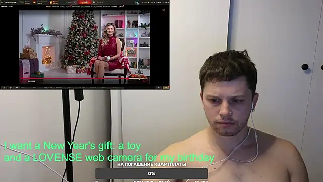 BigL0ve online show from January 22, 2025, 11:56 am