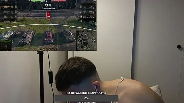 BigL0ve online show from February 15, 2025, 2:11 pm