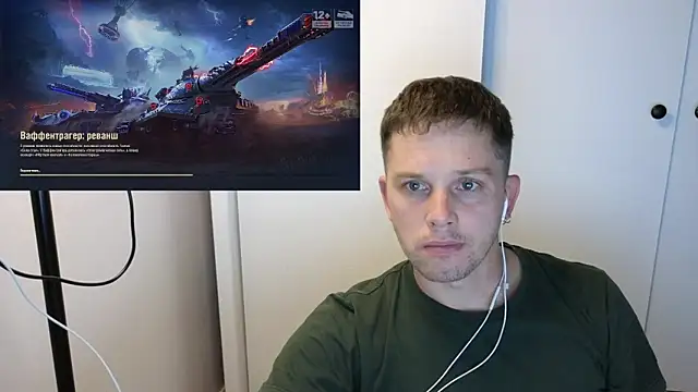 BigL0ve online show from September 27, 2025, 3:06 pm