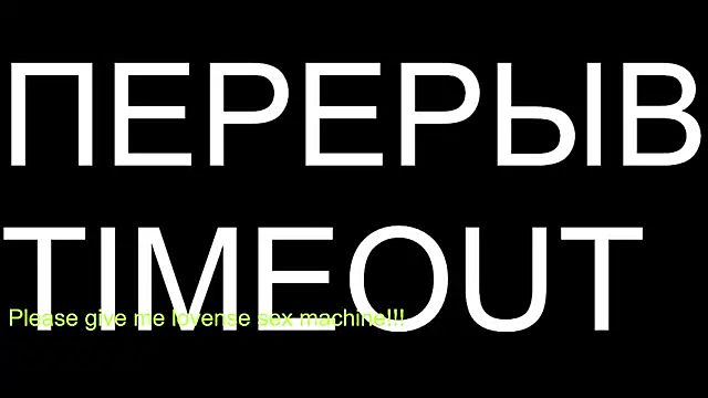 BigL0ve online show from February 8, 2026, 5:05 pm