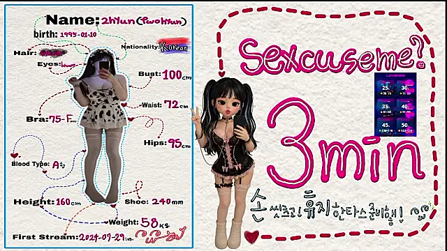 2hyun online show from July 21, 2026, 7:38 pm