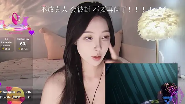 -Tilana- online show from September 19, 2025, 9:59 pm