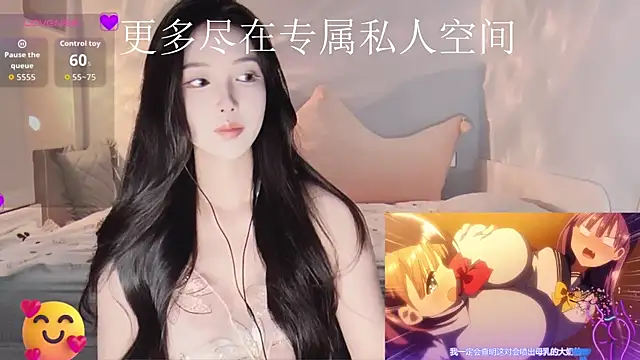 -Tilana- online show from November 21, 2025, 3:22 pm