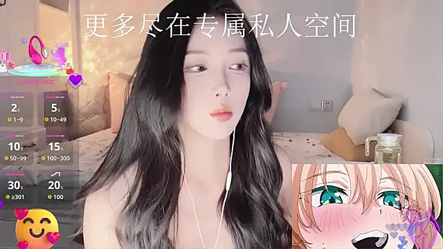 -Tilana- online show from December 3, 2025, 6:17 pm