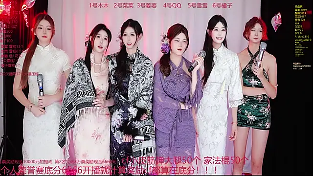 QY-001 online show from October 26, 2025, 1:06 pm