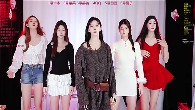 QY-001 online show from October 30, 2025, 1:01 pm