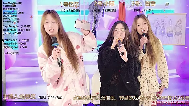 YIYI XIXI 18 online show from February 25, 2025, 7:20 am
