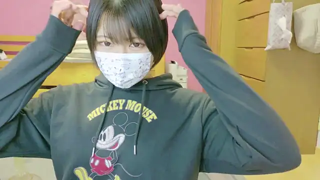  usya 2525 online show from February 6, 2025, 2:37 pm