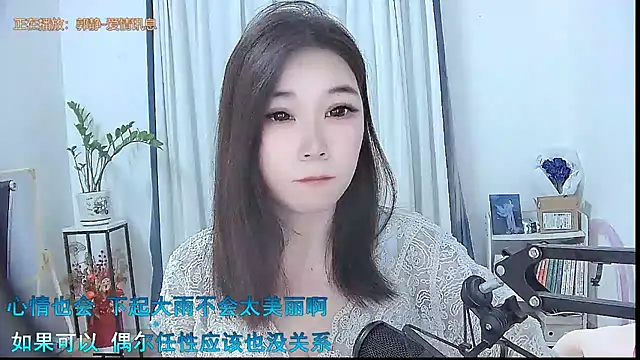 Amity-ox online show from November 26, 2025, 3:07 am