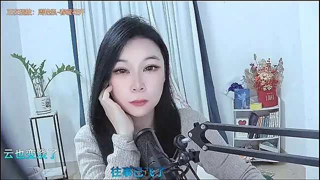 Amity-ox online show from February 6, 2026, 2:27 am