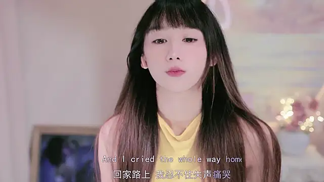 MissMiao online show from October 28, 2025, 1:14 pm