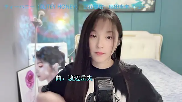 Original-HeartBaby online show from December 18, 2024, 12:40 pm