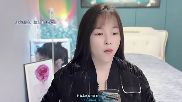 Original-HeartBaby online show from December 27, 2024, 12:34 pm