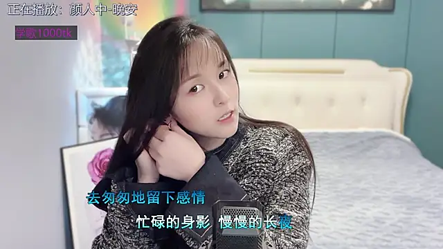 Original-HeartBaby online show from December 29, 2024, 12:34 pm