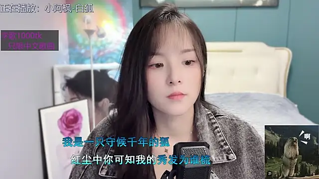 Original-HeartBaby online show from January 18, 2025, 6:43 pm