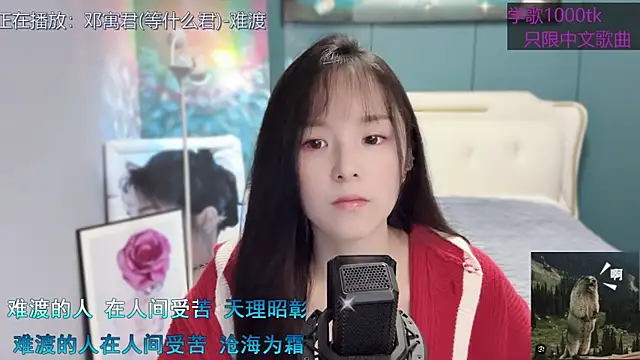 Original-HeartBaby online show from January 31, 2025, 12:40 pm