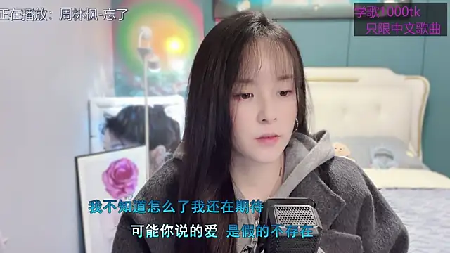 Original-HeartBaby online show from March 1, 2025, 12:34 pm