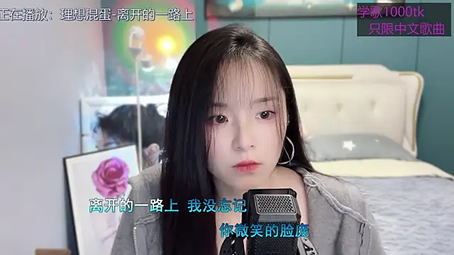 Original-HeartBaby online show from March 11, 2025, 12:39 pm