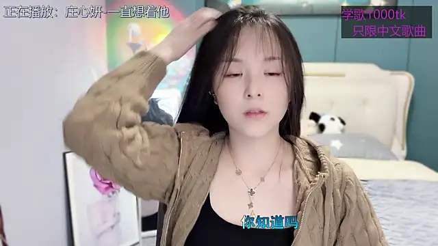 Original-HeartBaby online show from March 19, 2025, 12:34 pm