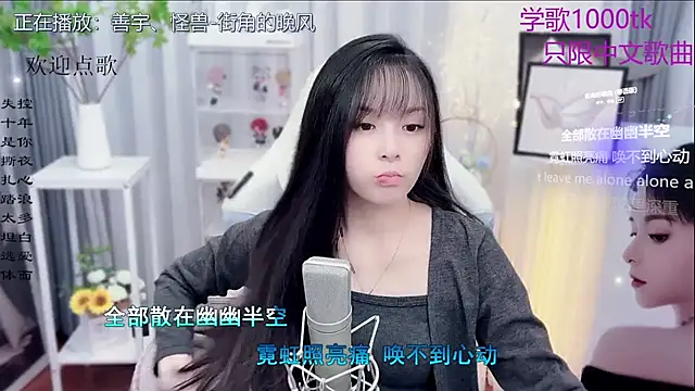 Original-HeartBaby online show from November 16, 2025, 12:33 pm