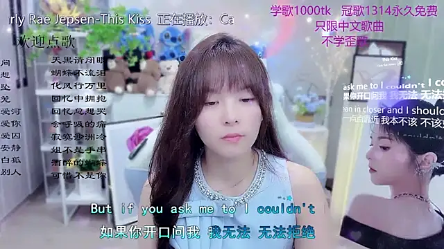 Original-HeartBaby online show from March 23, 2026, 6:28 am