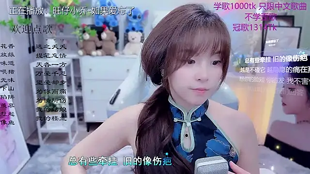 Snapshot of Original-HeartBaby chatting on April 27, 2026, 12:36 pm Original-HeartBaby online show from April 27, 2026, 12:36 pm